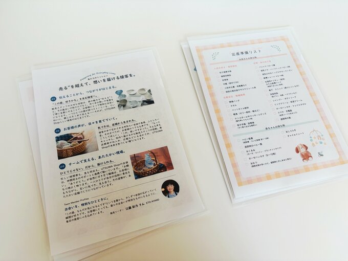 書類を分類分けしている様子