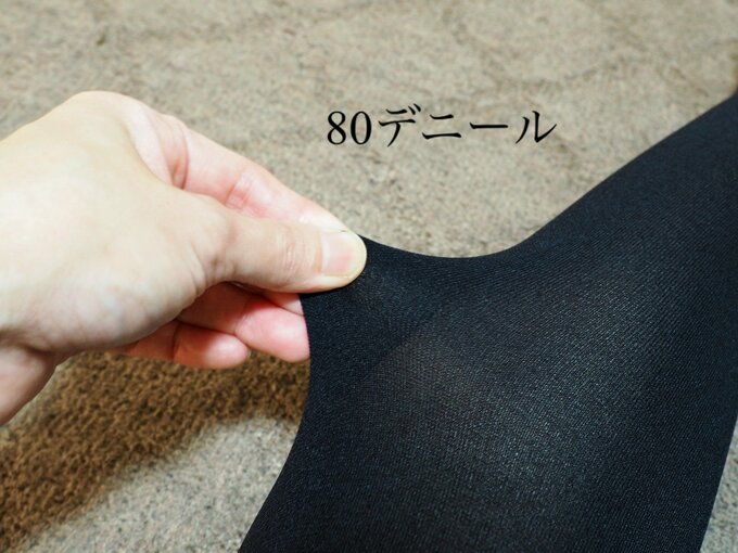 80デニール