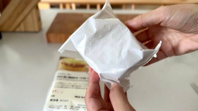 ライスバーガー 個包装