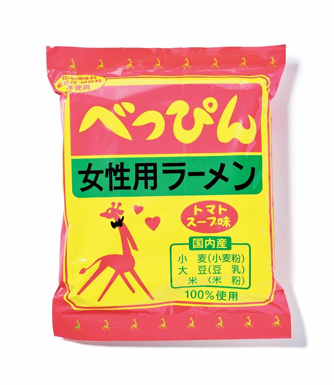 べっぴんラーメントマト