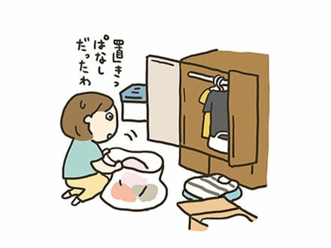 実家の片づけイラスト