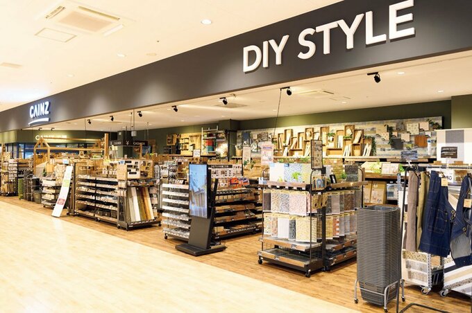 DIYスタイル店舗