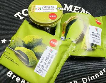 セブンイレブンが抹茶の老舗とコラボ！濃厚なシュークリームも