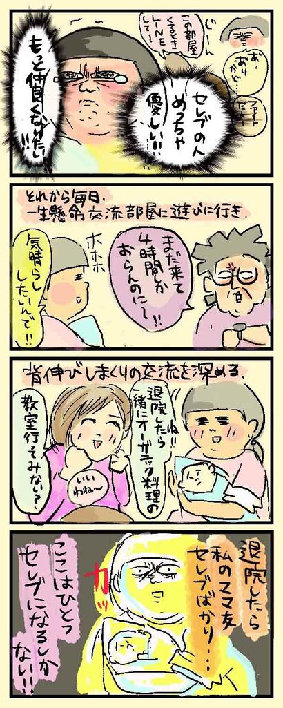 漫画02