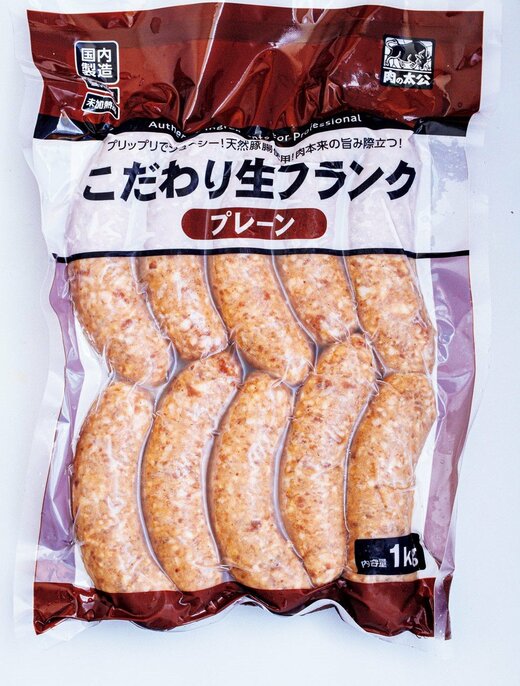 こだわり生フランクプレーン