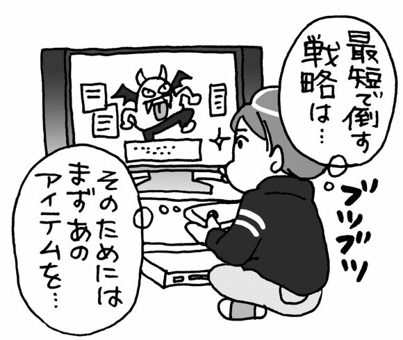ゲーム没収は逆効果だと思います