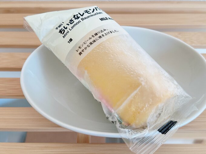 小さなレモンバウム