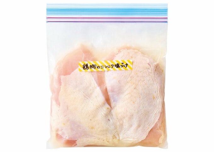 白い脂身があれば取り除いて