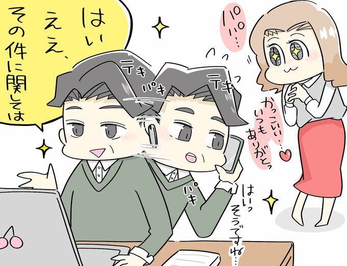 テレワーク