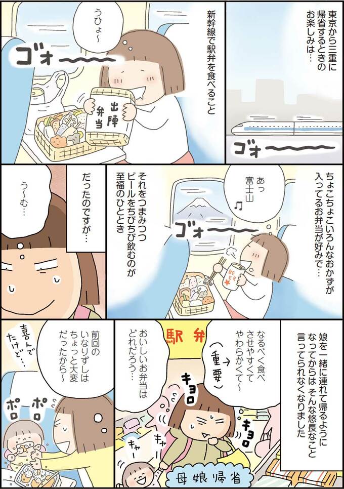 漫画3