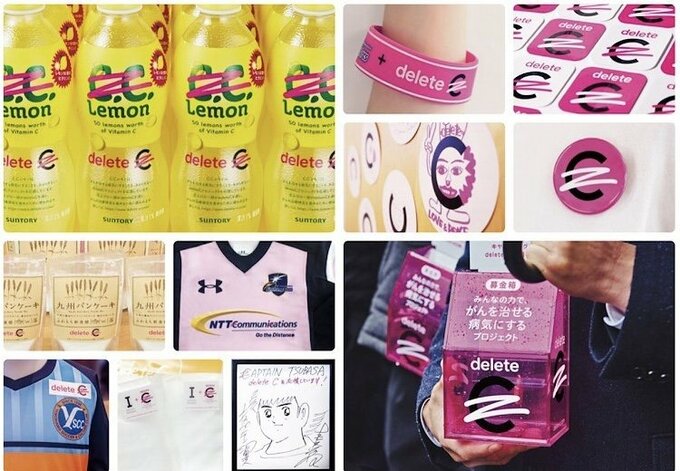 募金箱などdeleteCの様子