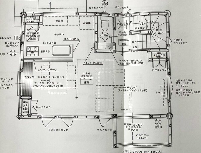 2階にLDKがある家の間取り