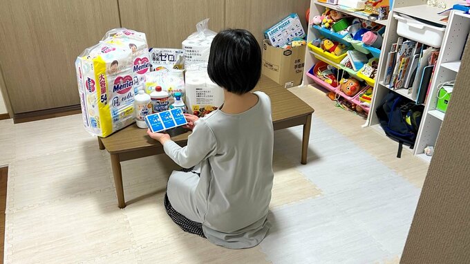 みさきさん