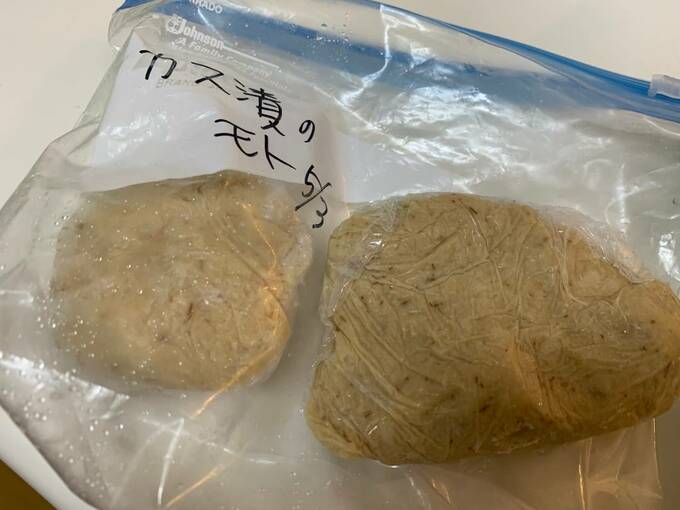 肉や魚に広く使えるので便利