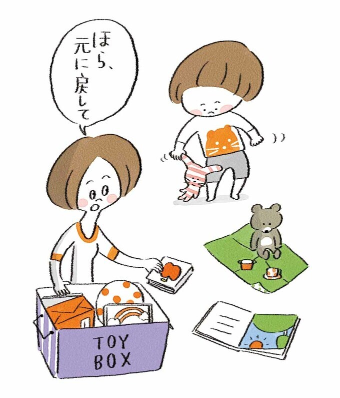 家族のものが上手に片づけられないのですが…