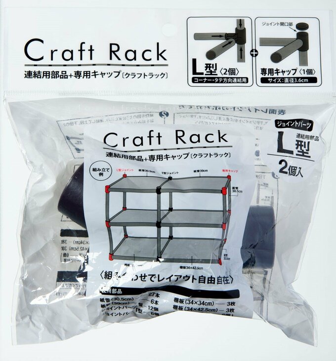 パッケージ画像