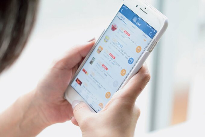 スマホを見ている様子