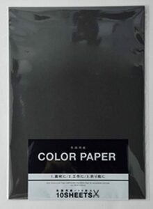 色画用紙黒