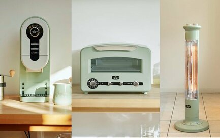 ＜プレゼント＞「アラジン」のおしゃれな「トースター・コーヒーメーカー・ヒーター」がESSEonline無料会員登録・SNSフォローで当たる！【応募は終了しました】