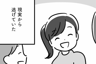 記憶障害になった父、距離を取る娘。介護は母に押しつけ…＜マンガ『家族を忘れた父親との23年間』第17話＞