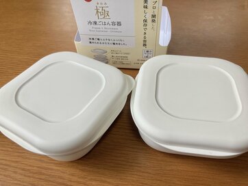 「ごはん専用の保存容器」買ってよかった！冷凍ごはんも炊き立てのおいしさに