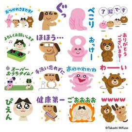 LINEスタンプキャンペーン開催中！いらすとやの使える16種がもらえちゃう