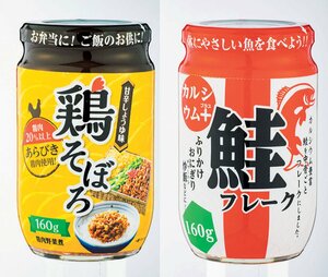 鮭フレーク鶏そぼろ