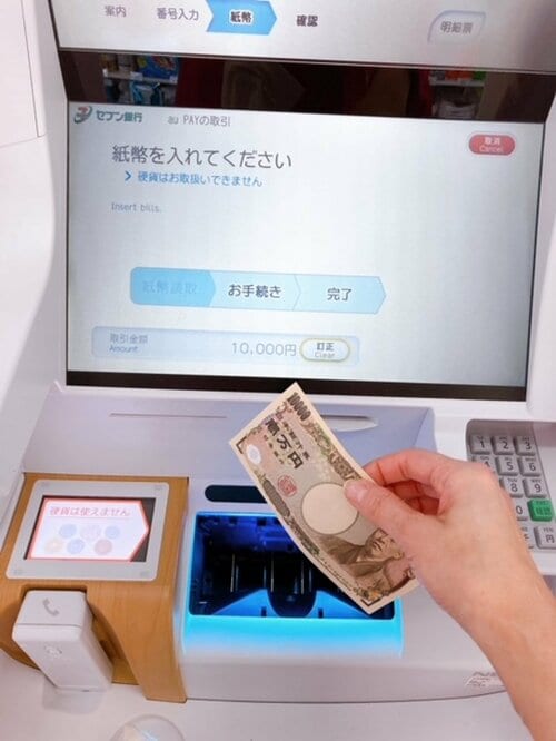 若松さん