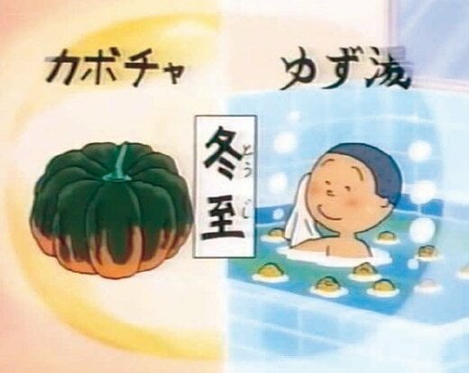 ©長谷川町子美術館