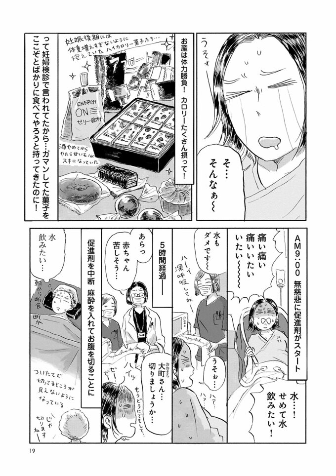試し読み