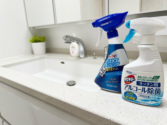 すっきり暮らし