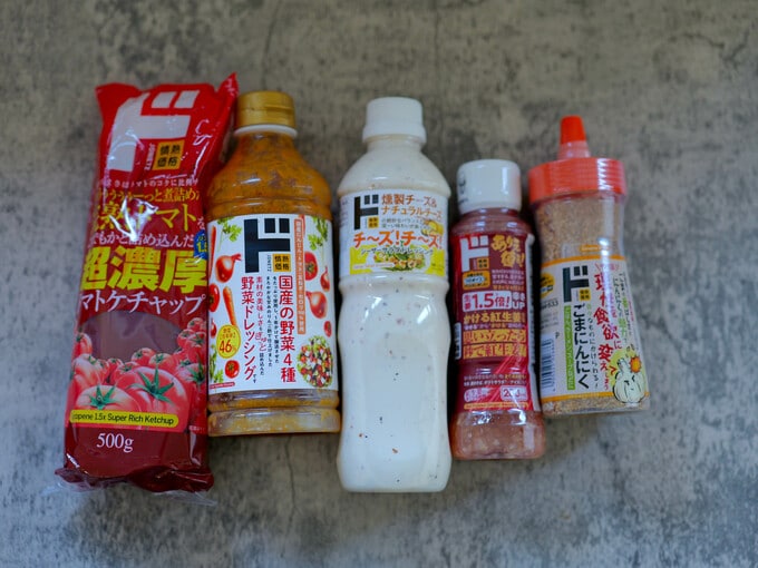 ドン・キホーテ　調味料