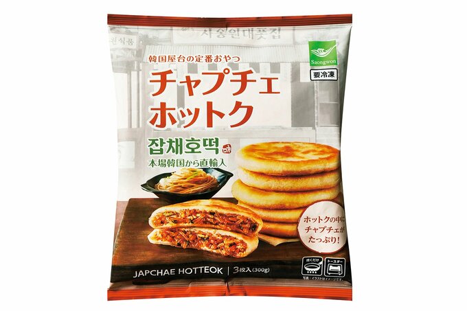 チャプチェホットク(業務スーパー)