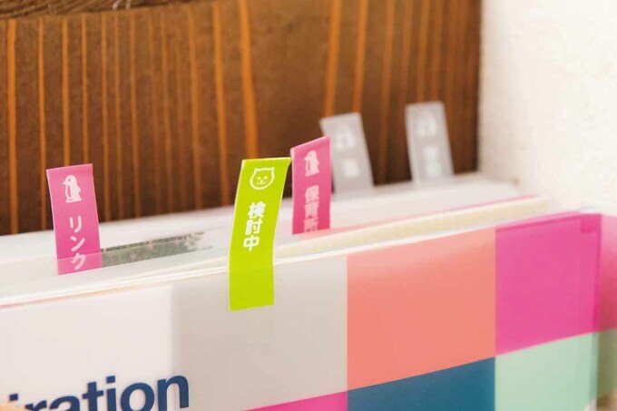 検討中のラベルの様子