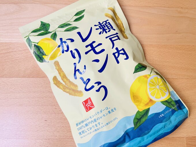 瀬戸内レモンかりんとう75ｇ