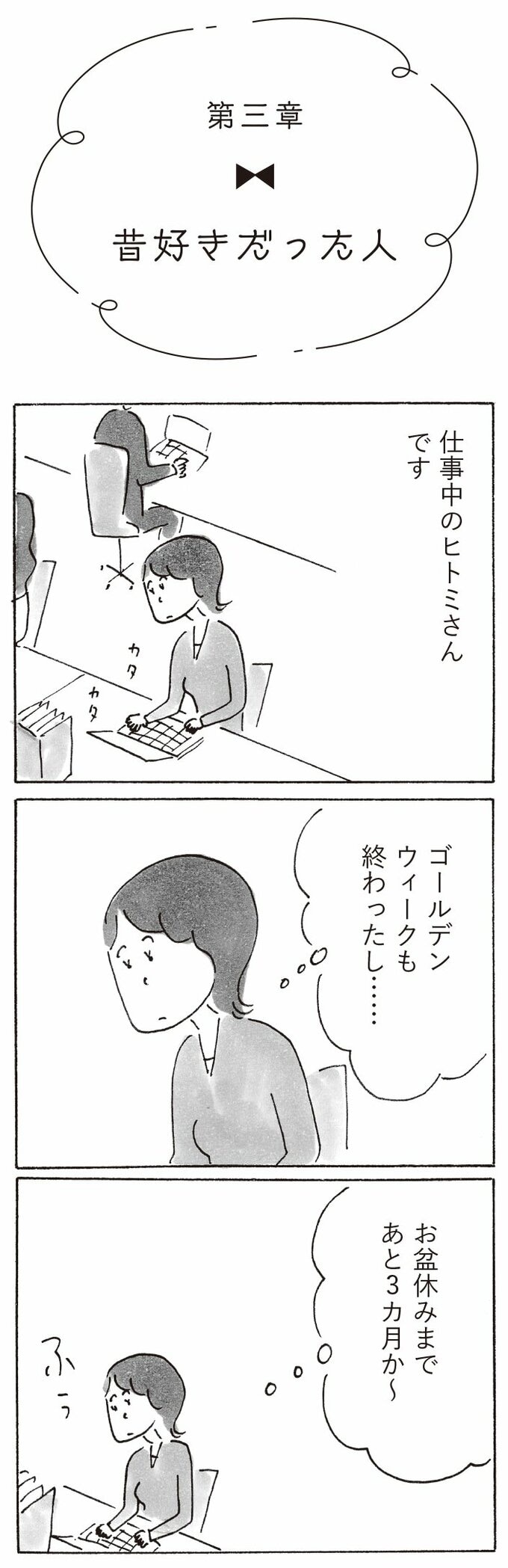 漫画1