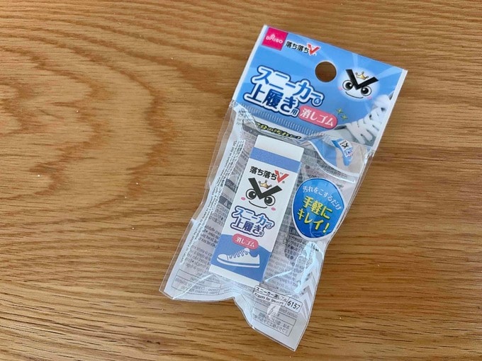 ダイソーの靴用激落ちくんパッケージ画像