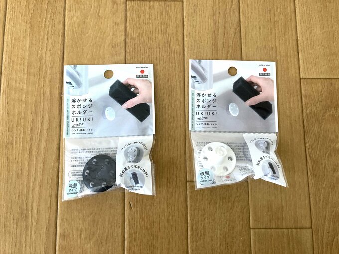 浮かせるスポンジホルダーUKIUKImini
