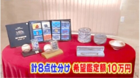 4月27日OA　ノンストップ！ESSE　コジマジックのお助け仕分人