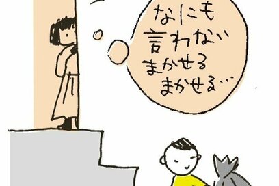 50歳、「卒母」で自分時間増えた。クリスマスもおせちもやめたら自由に