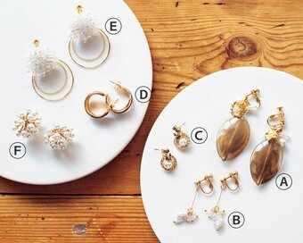 300円に絶対見えない…！高級感あるアクセサリー＆コスメ