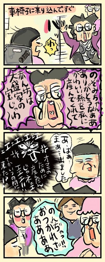 マンガ1