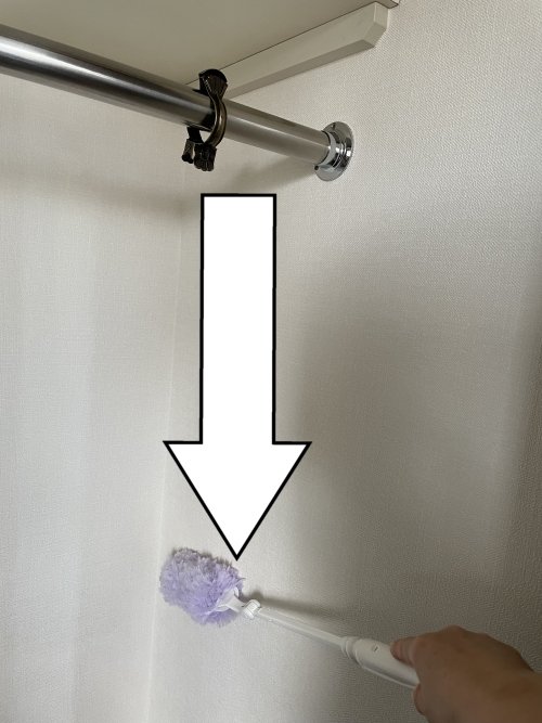 壁は下方向に