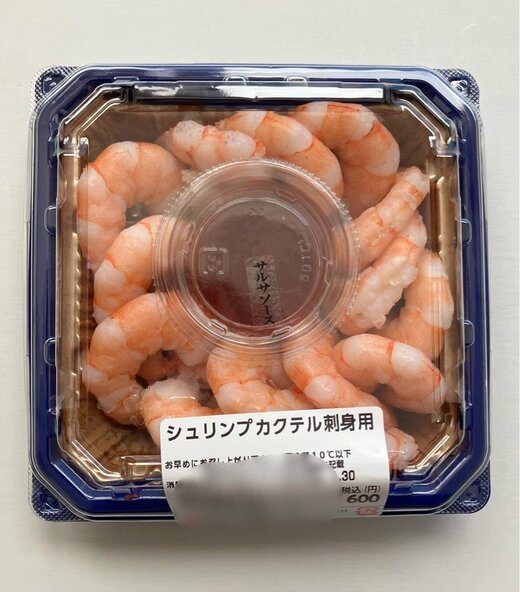 写真:Eカクテル