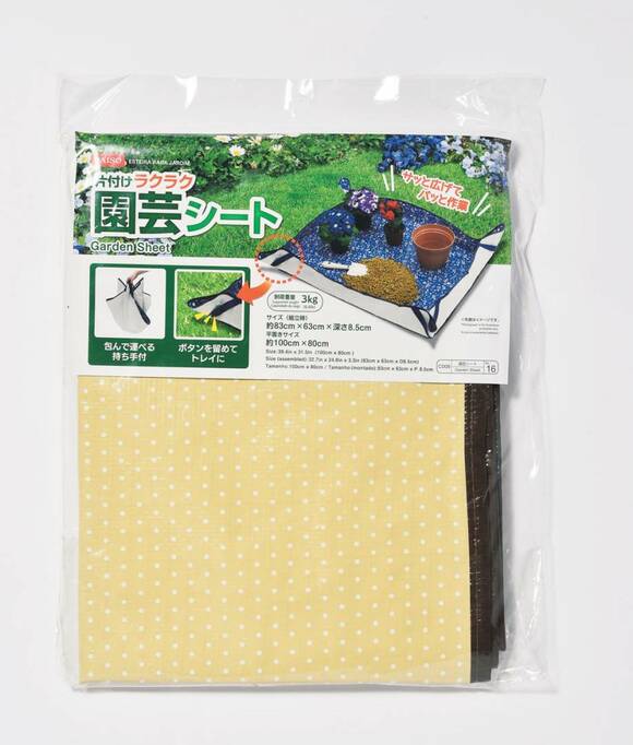 園芸シート