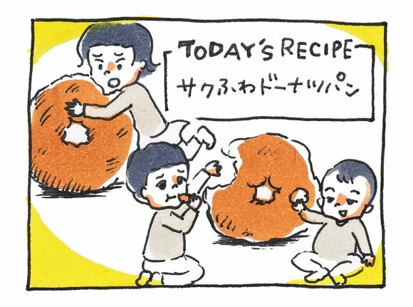 サクふわドーナツパン