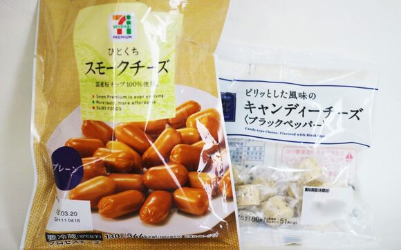 キャンディーチーズブラックペッパー