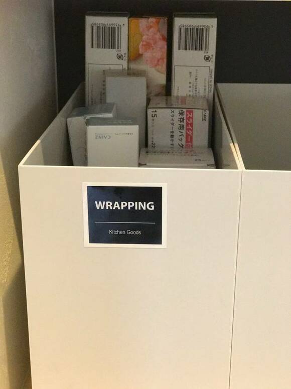 ラッピング在庫