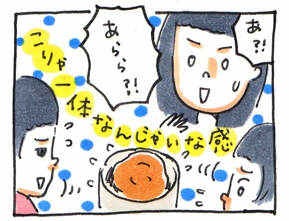 驚いてしまう子どもたち