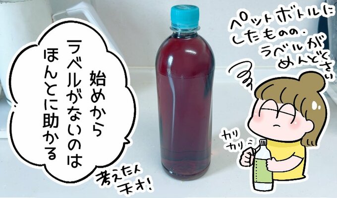 ラベルレス麦茶